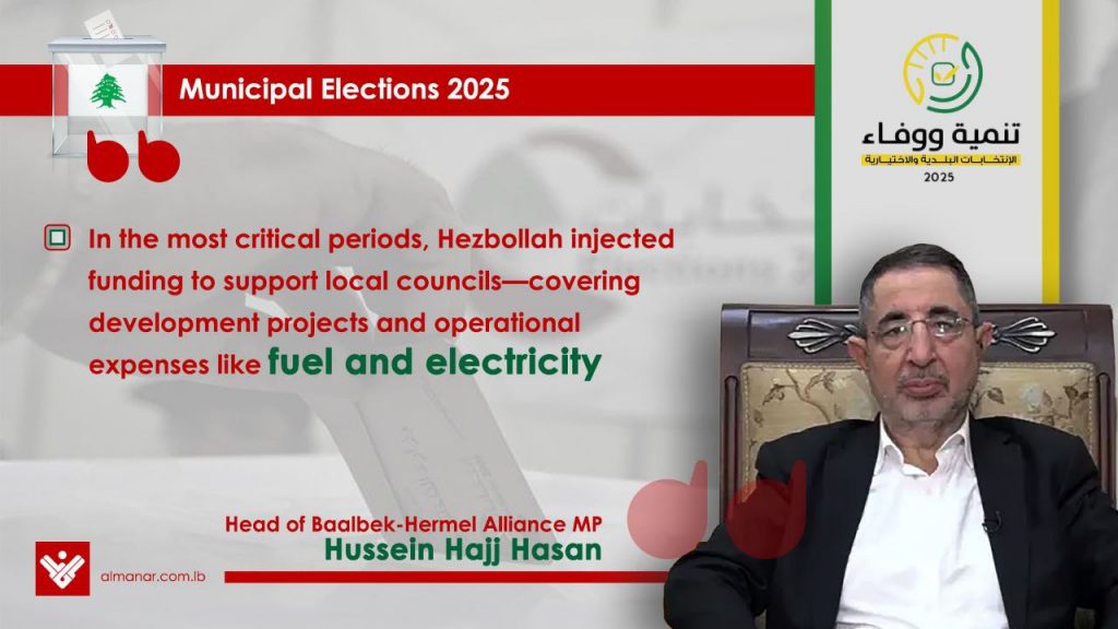 Hussein Hajj Hasan Hezbollah